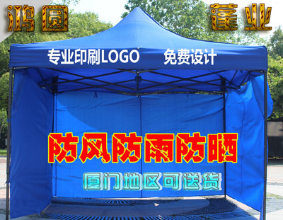 廈門帳篷、廈門帳篷廠家、廈門帳篷生產(chǎn)廠家、廈門鴻圓帳蓬有限公圖片|廈門帳篷、廈門帳篷廠家、廈門帳篷生產(chǎn)廠家、廈門鴻圓帳蓬有限公產(chǎn)品圖片由廈門鴻圓廣告公司生產(chǎn)提供-