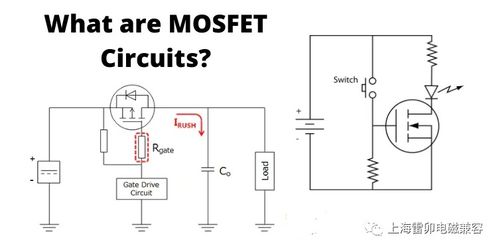 MOSFET電路 集成電路設(shè)計(jì)工程師不可不知的核心基石